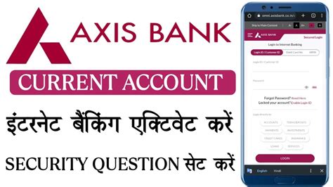 outlook 365 axis bank